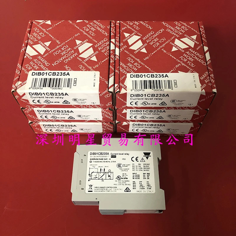 스위스 자일 카를로 보호 릴레이 DIB01CB235A