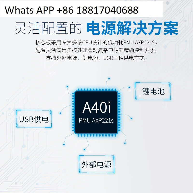 Feiling Allwinner a40i 코어 보드 cortex-A7 국내 산업등급 기가비트 네트워크 카메라 오디오 개발보드