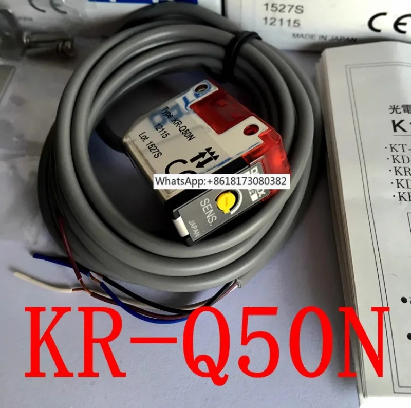 오리지널 일본 OPTEX 광전스위치 KR-Q50N KR-Q50NW