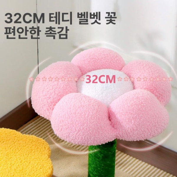 프리미엄 캣타워 캣폴 고양이 스탠드 원목캣타워 소형캣타워 3511 3511 고양이 스탠드 꽃버섯 시리즈 - 상세 이미지 3