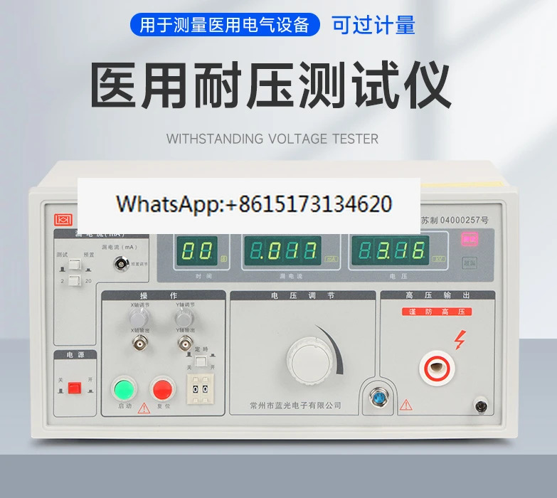 LK2680A/D 전압 테스터 LK2680CX 누설 LK2680B 접지 저항 측정기