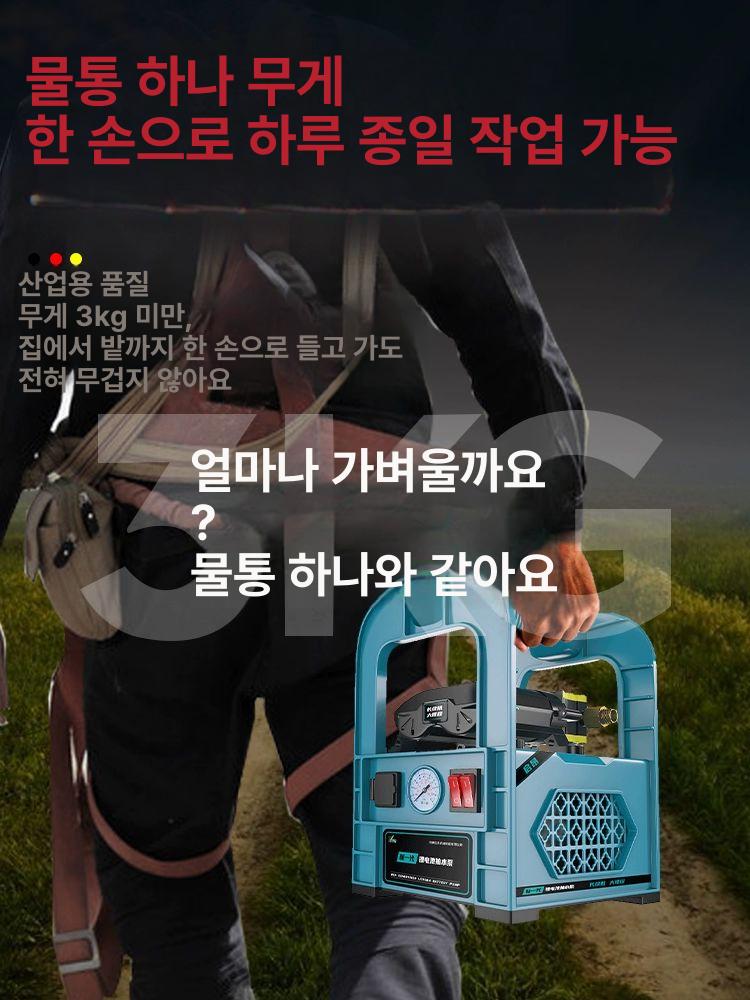 충전식 분무기 전동 텃밭용 배낭형 농약분무기 농업용 듀얼 220V 플러그인 + 10m - 상세 이미지 4
