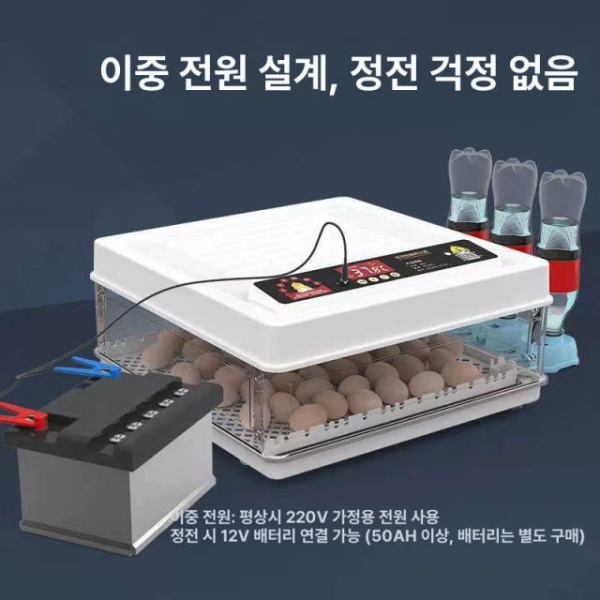 프리미엄 지능형 자동 부화기 앵무새 병아리 거위 인큐베이터 6개 단전 6개 자동 단전 - 상세 이미지 2