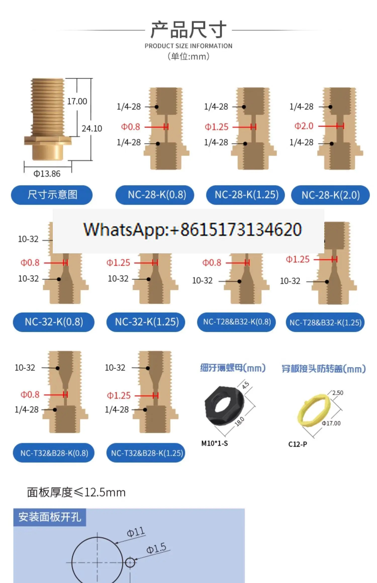 5PCS 플레이트 조인트 1/4-28 unf 스레드 10-32unf