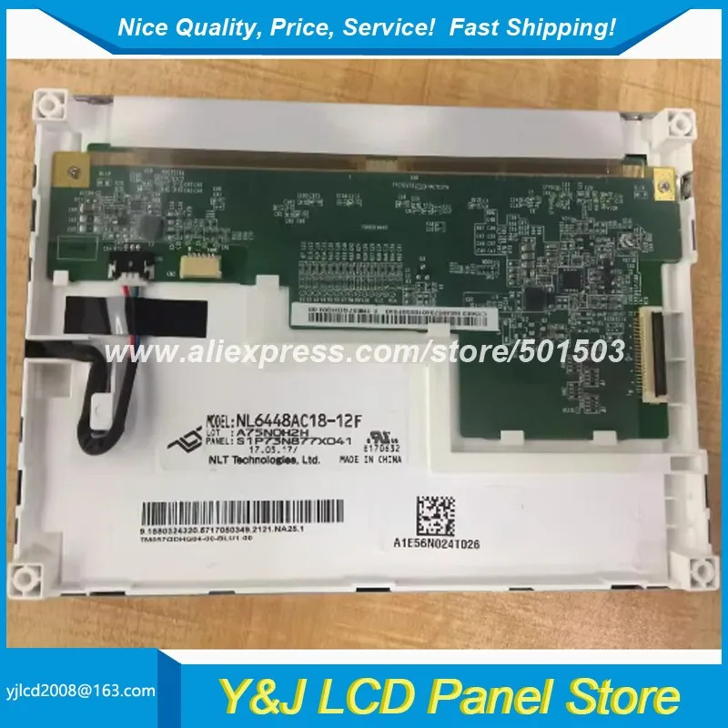 전5.7 인치 NL6448AC18-12F TFT-LCD 스크린 패널 640x480 해상도 디스플레이 모듈