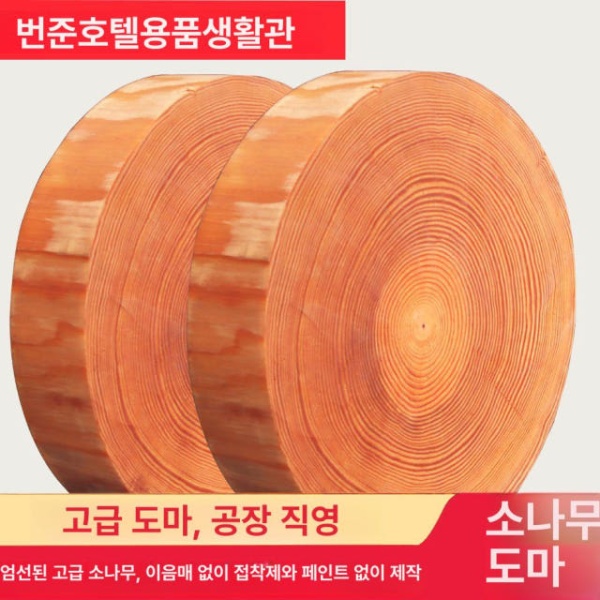 프리미엄 식당 족발 생선 소나무 도마 정육점 33x5 손잡이형 33x5 손잡이형 - 상세 이미지 3