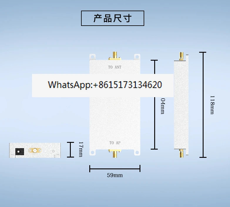 드론 신호 증폭기 10W 확장기 900M 1.2G/2.4G/5.2G 강화기