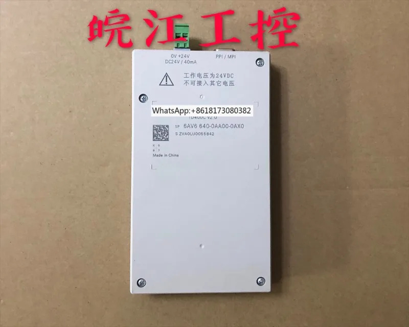 TD400C 텍스트 디스플레이 66640 66 640-0AA00-0AX0