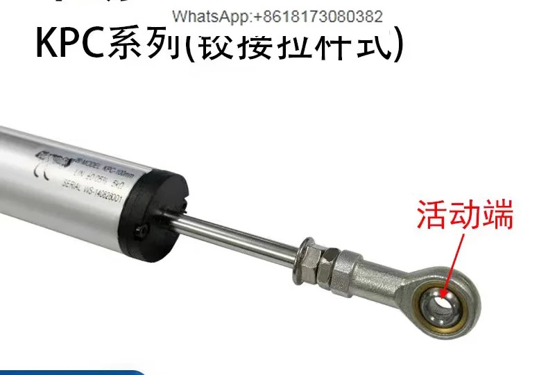 KPC1-200 225 250 275 300mm 유압 기계식 측정 변위센서