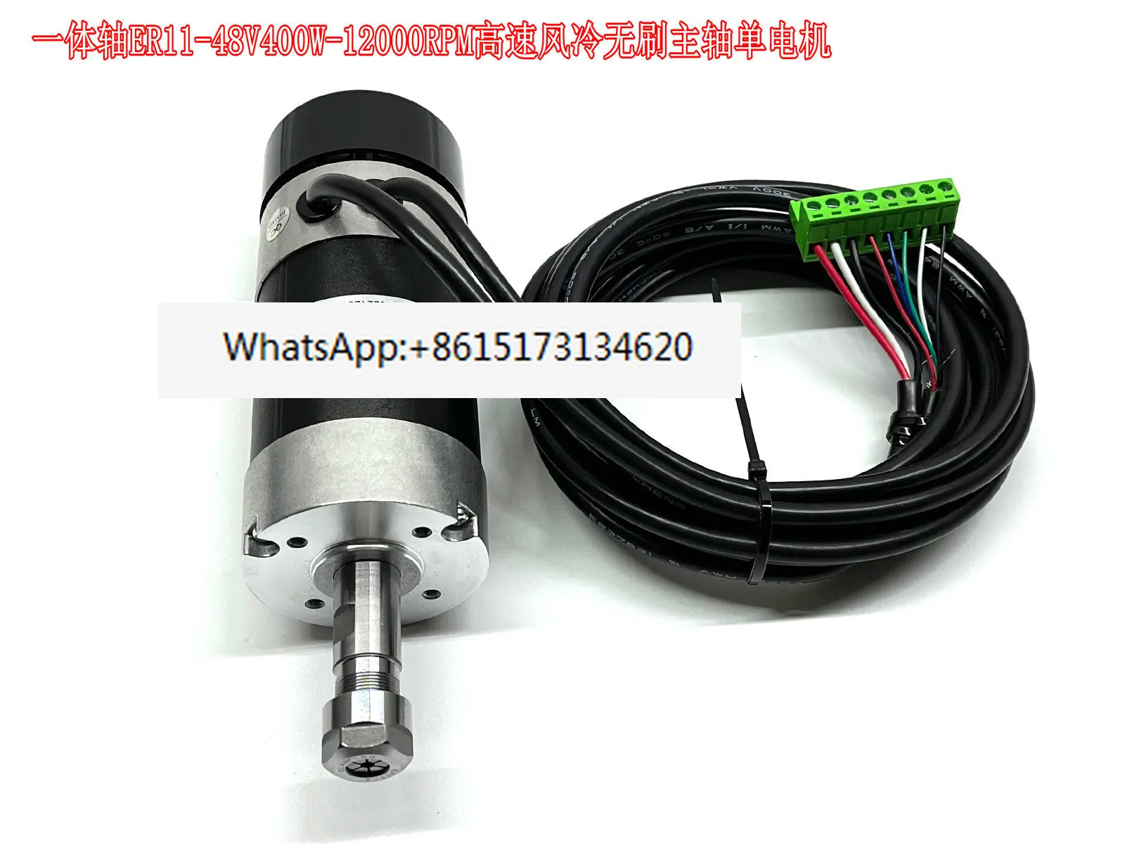 통합 샤프트 ER11 48V400W 고속 공냉식 브러시리스 스핀들 모터 WS5760A-48 자동화