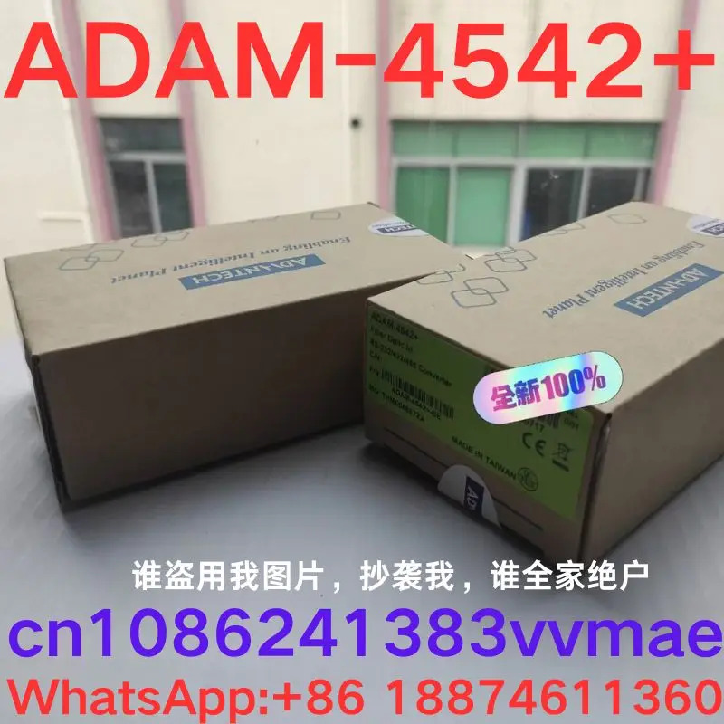 통신 변환 모듈 ADAM-4542 신