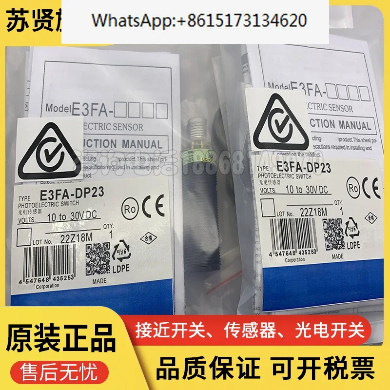 E3FA-TP11 E3FB-DP21 DP12 DP11 E3FA-DP21 DP23 TP21 RP21 RP12