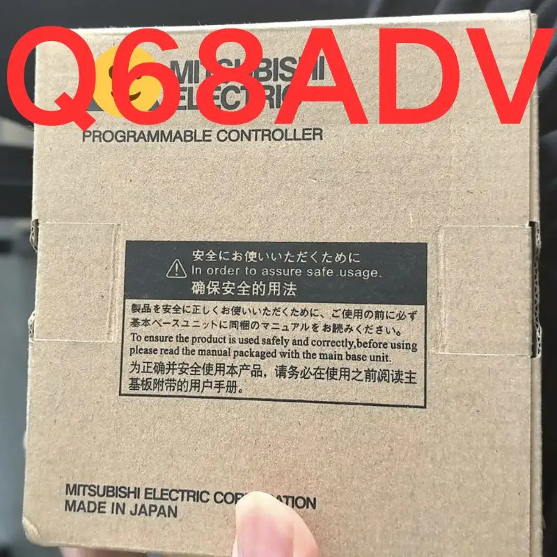 Q68ADV 모듈 신