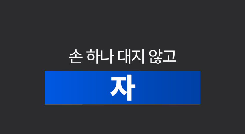 홈리아 무선 청소기 차이슨 원룸 가벼운 진공 BLDC 자동먼지비움 더스트제로 클린스테이션 판매처 상세 정보 이미지 3