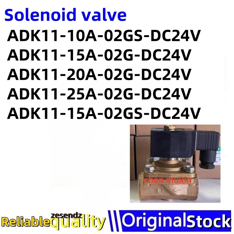 1개 ADK11-10A-02GS-DC24V ADK11-15A-02G-DC24V ADK11-20A-02G-DC24V ADK11-25A-02G-DC24V ADK11-15A-02GS-