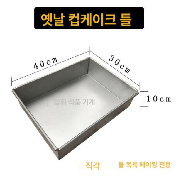 프리미엄 베이커리 대만틀 상업용 트레이 대왕 카스테라 40x60x1.1 뒤집개 40x60x1.1 뒤집개 - 상세 이미지 2
