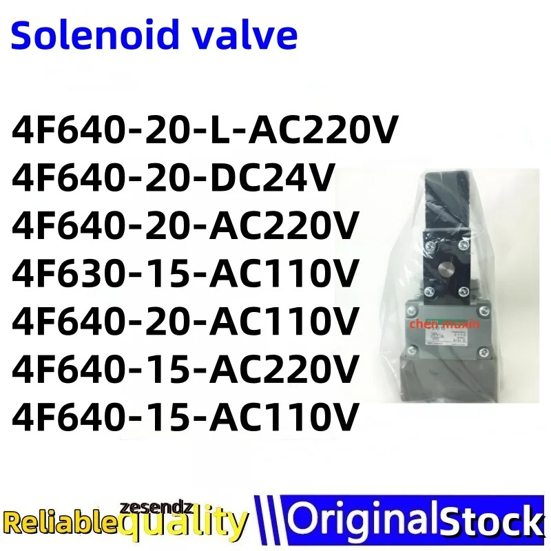 1개 4F640-20-L-AC220V 4F640-20-DC24V 4F640-20-AC220V 4F630-15-AC110V 4F640-20-AC110V 4F640-15-AC220V