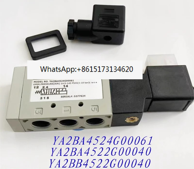 솔레노이드 밸브 YA2BA4524G00061 YA2BB4522G00040