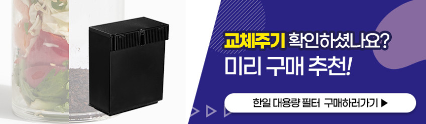 한일 가정용 음식물 처리기 분쇄기 건조기 쓰레기 음쓰 4리터 DWPO-4120 판매처 상세 정보 이미지 3