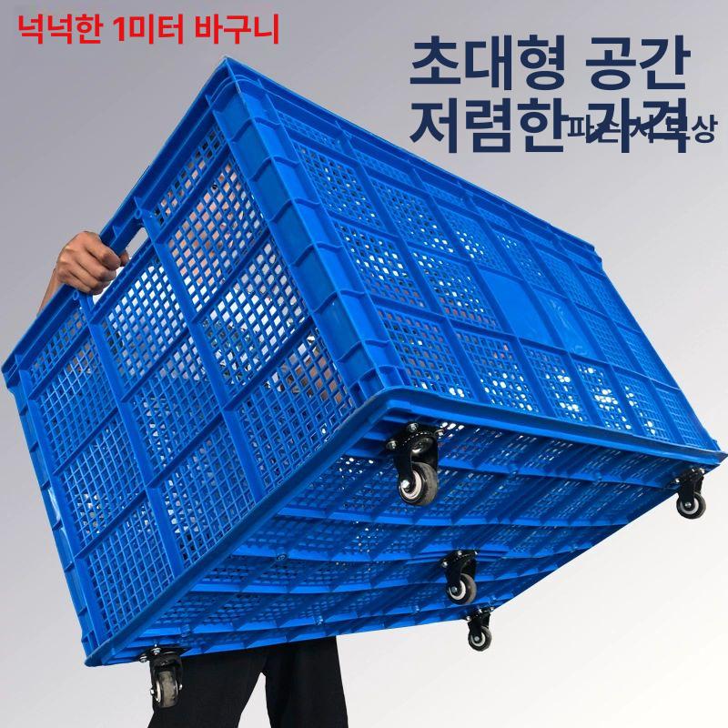 대형 플라스틱 수납함 칸막이 수납박스 폴딩 양문형 이불 755 800 x 570x510 블루 - 상세 이미지 2