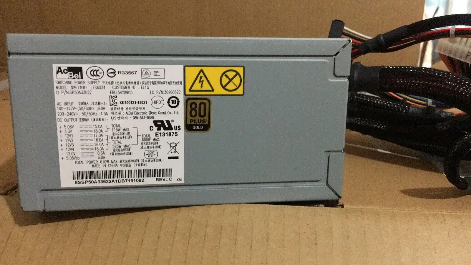 Lenovo호환 ThinkStation S30 워크스테이션전원공급장치 FSA034 610W 54Y8844 54Y8905