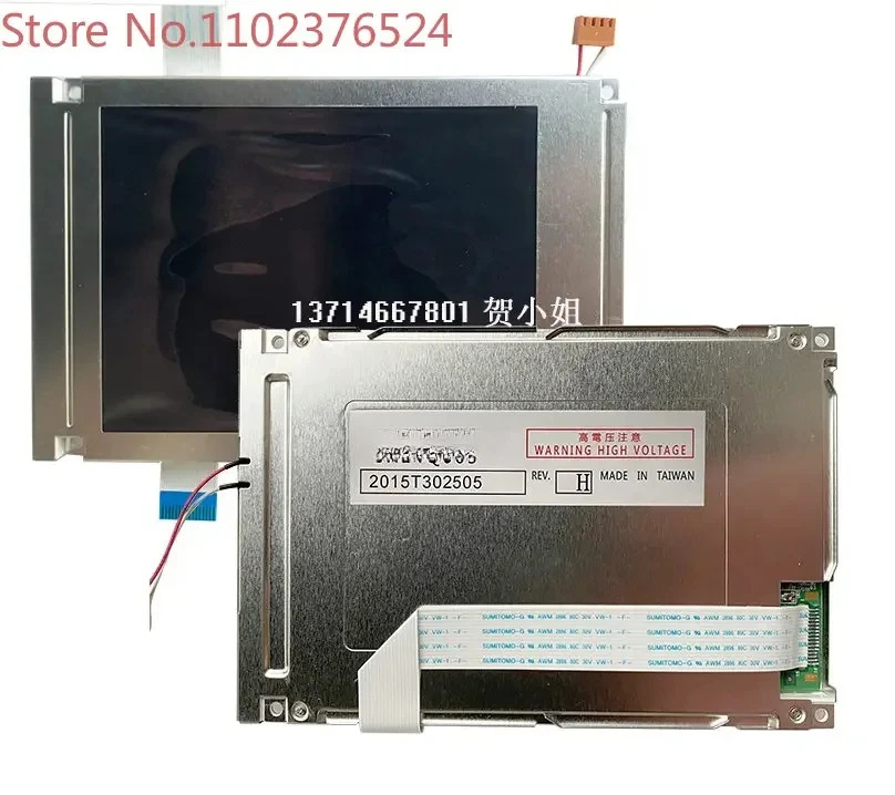 LCD 패널 모듈 5.7 인치 320x240 디스플레이 SX14Q003