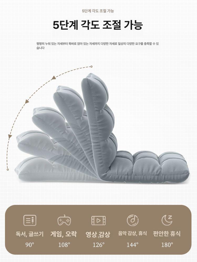 침대 접이식 방석 싱글 좌석 기숙사 등받이 소파베드 스탠다드 18칸 그레이 등받이5단계 + 쿠션 - 상세 이미지 3