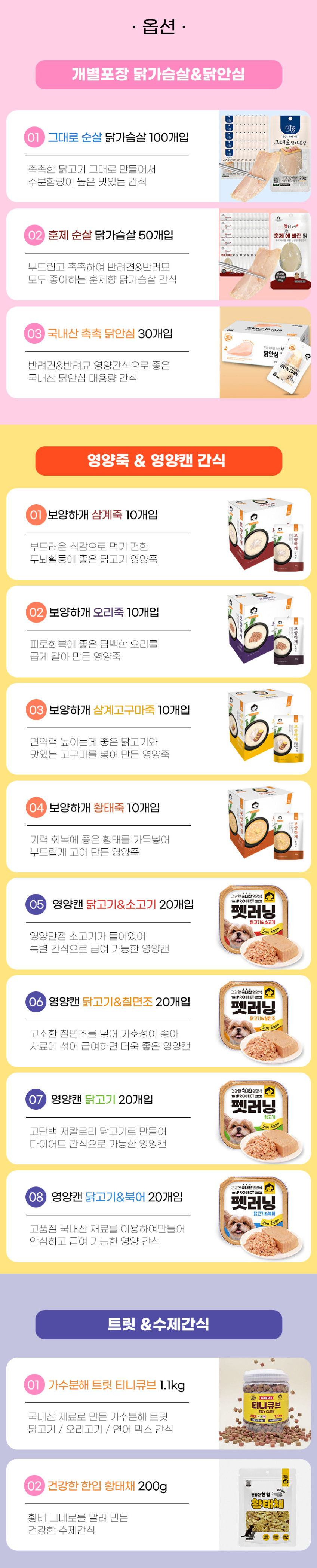 펫어스 그대로닭가슴살 강아지닭가슴살 강아지대용량간식 100개 2kg 판매처 상세 정보 이미지 1