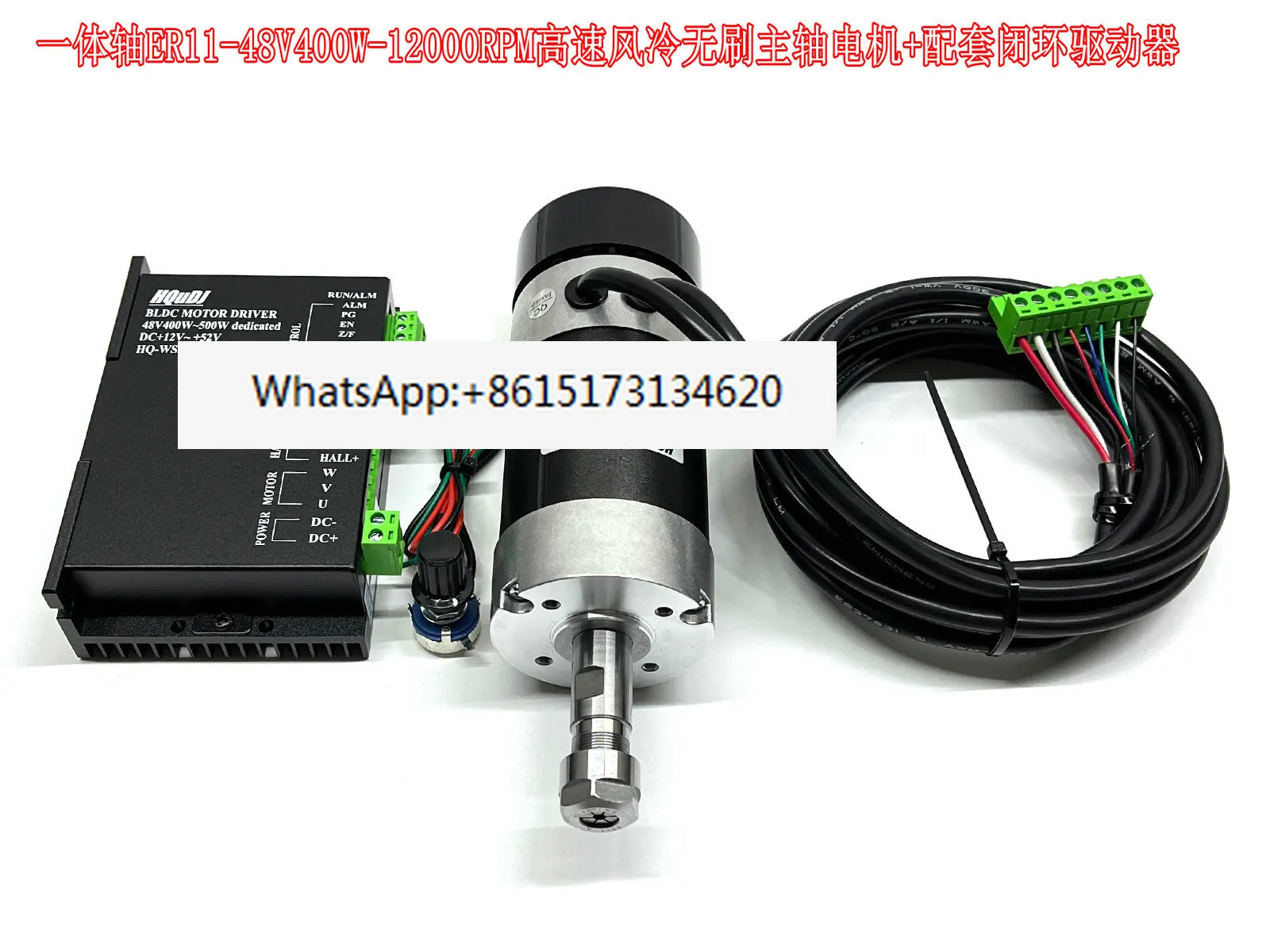 통합 샤프트 ER11 48V400W 고속 공냉식 브러시리스 스핀들 모터 WS5760A-48 자동화