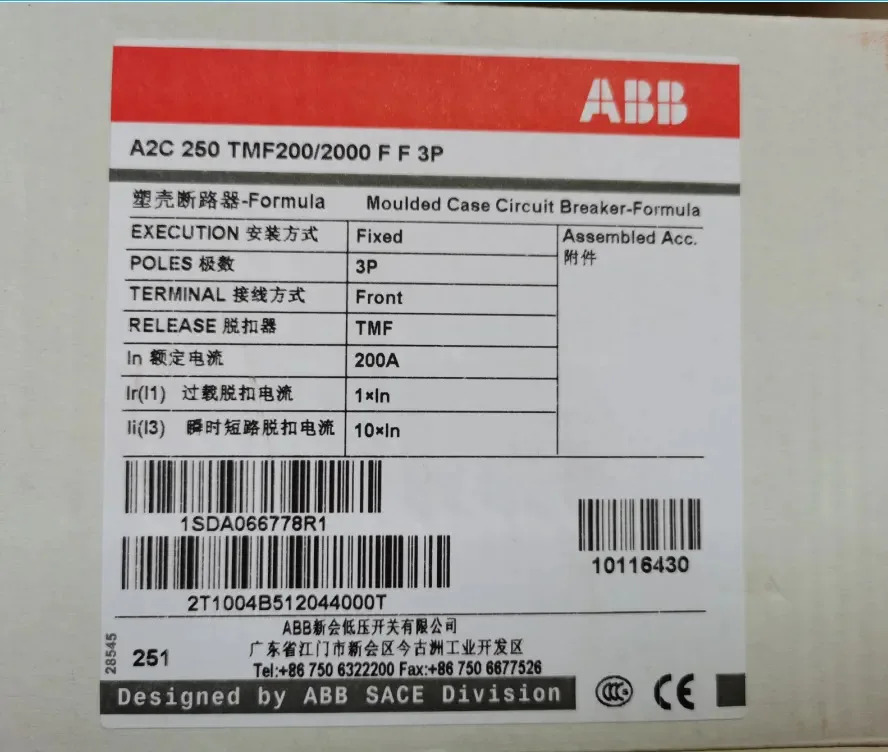ABB A2C250 TMF200/2000 FF 3P 회로차단기 10116430