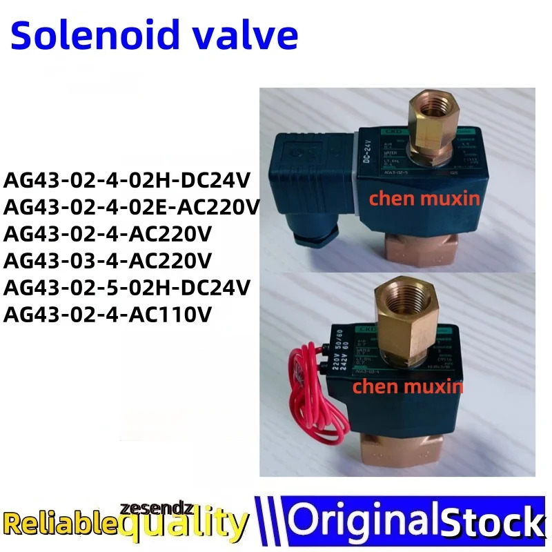 1개 AG43-02-4-02H-DC24V AG43-02-4-02E-AC220V AG43-02-4-AC220V AG43-03-4-AC220V AG43-02-5-02H-DC24V A