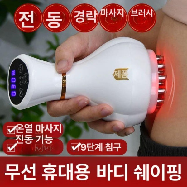 프리미엄 고주파 리프팅 홈케어 바디 마사지기 피부관리기 500ml 쑥 생강 오일압축 노즐 500ml 쑥 생강 오일압축 노즐 - 상세 이미지 3