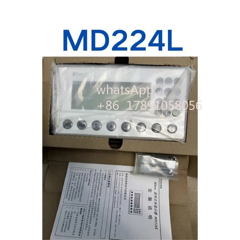 MD224L 조작 패널