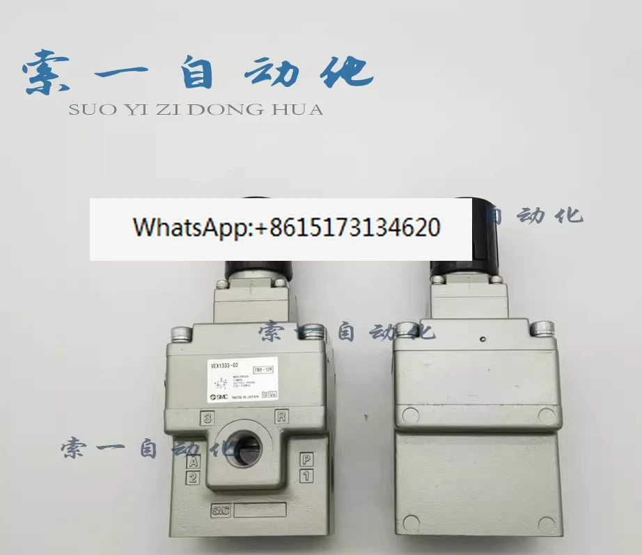 고유량 감압밸브 VEX 1333 - 02/03/04 BG VEX1333-03N-B