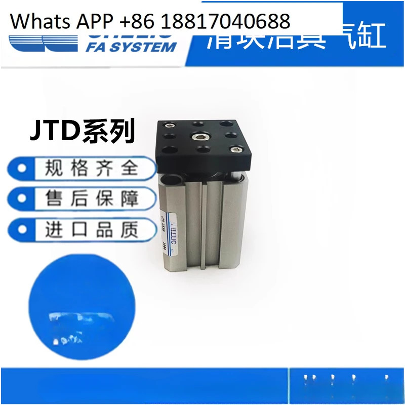 슬라이드 지그 실린더 JTD20 25 -5x10x15x20x25x30x35x40x45x50S