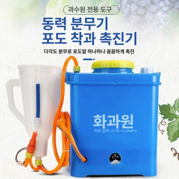 강력 살충제 분무기 동력기 확장 사출 팽창기 예비 배터리 손잡이 88cm 무배터리 수직 삽입 - 상품 이미지