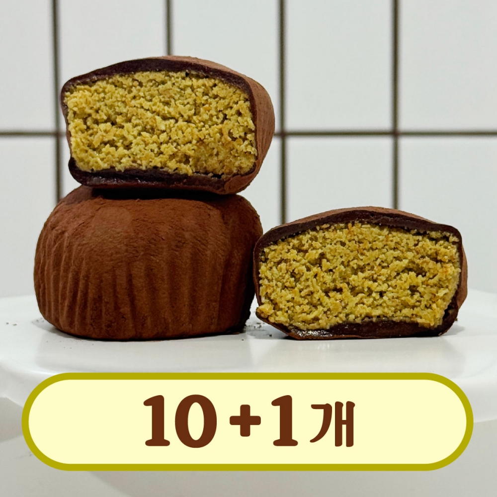 두바이쫀득모찌 찹쌀모찌 카다이프 피스타치오 케이스-55g 10개+1개 3일내배송 - 상세 이미지 5