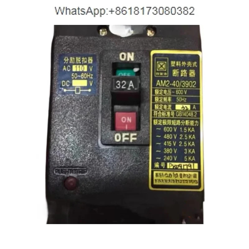 도구 CA6140 CSKM1-40/33 플라스틱 쉘 회로차단기 에어 스위치