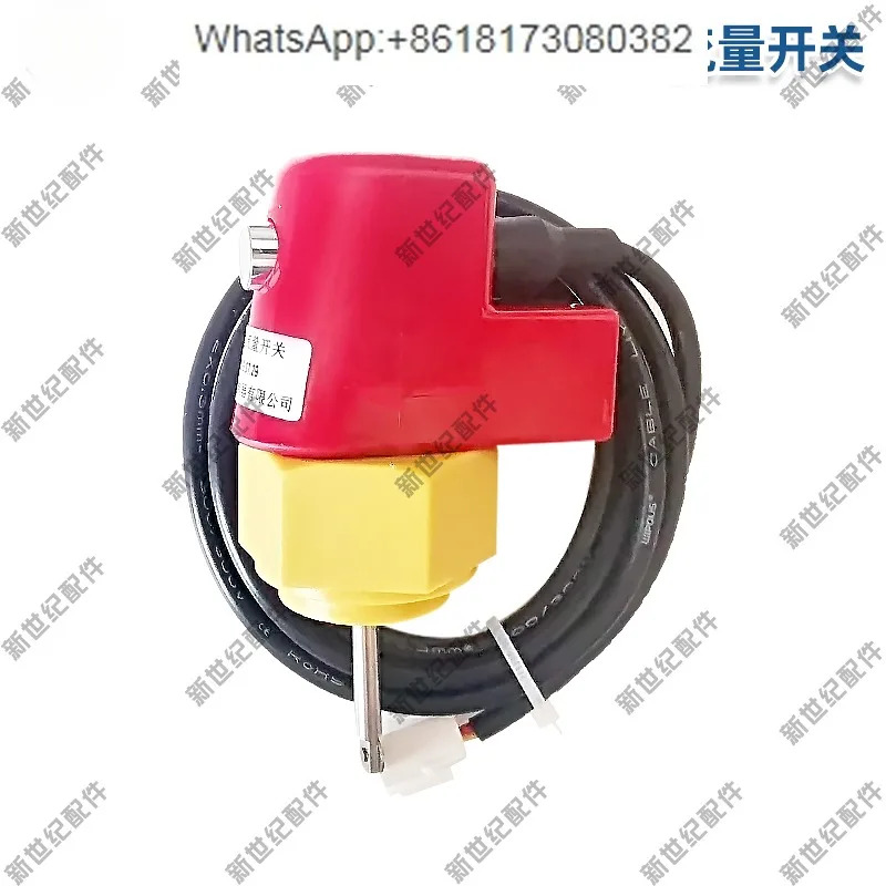물 스위치 835861 022W12256-000
