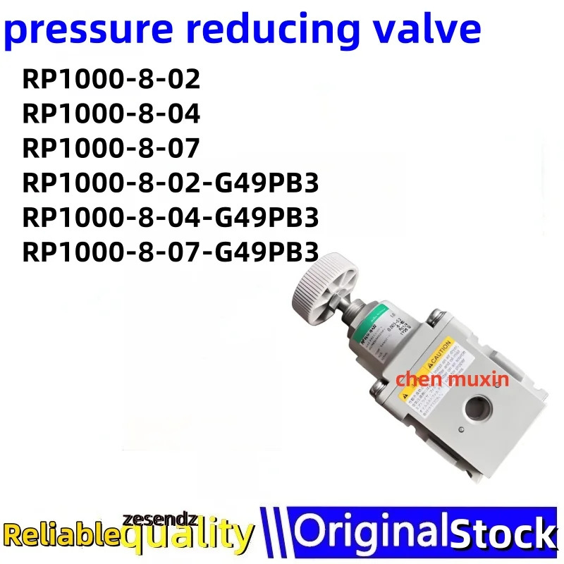 1개 RP1000-8-02 RP1000-8-04 RP1000-8-07 RP1000-8-02-G49PB3 RP1000-8-04-G49PB3 RP1000-8-07-G49PB3
