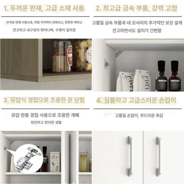 업소용 주방 상부수납장 그릇장 서랍장 선반 상단 4문 화이트 160x30x60 화이트 30x30x60 조립 - 상세 이미지 4