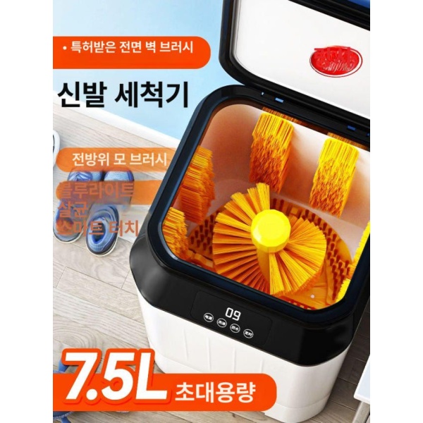 초소형 신발 세탁기 운동화 기숙사 세척기 가정용 양말 원룸 8대-회전형-8벽솔-탈수가능-3-5쌍 세탁 8대-회전형-8벽솔-탈수가능-3-5쌍 세 - 상세 이미지 3