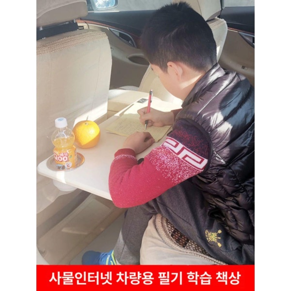 프리미엄 자동차 노트북 테이블 바퀴 선반 승용차 접이식 화이트 메이플 1호 화이트 메이플 1호 - 상세 이미지 4