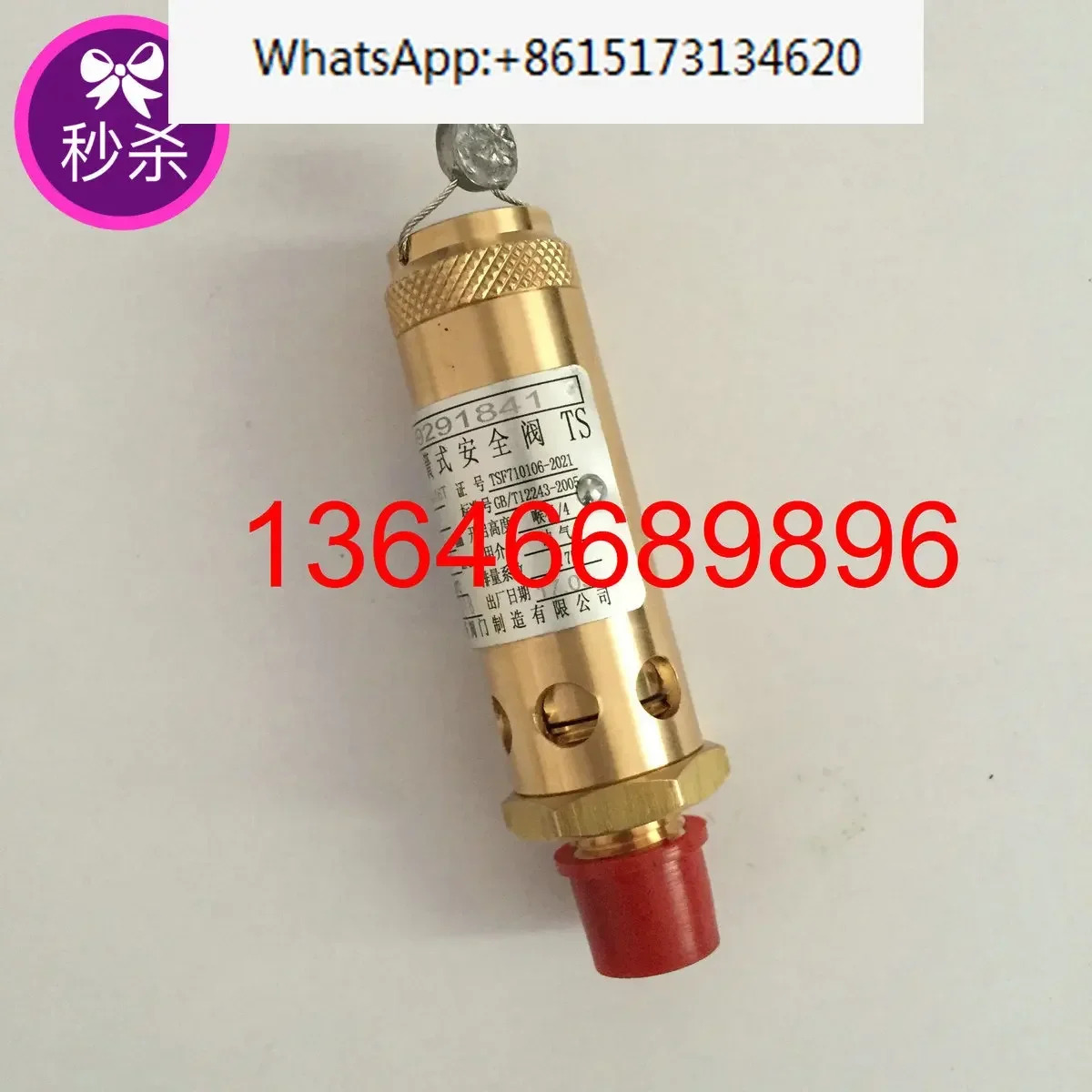 Ingersol Rand 에어 압축기 안전 밸브 46524823 배출 IR 나사 기계 액세서리 23876535