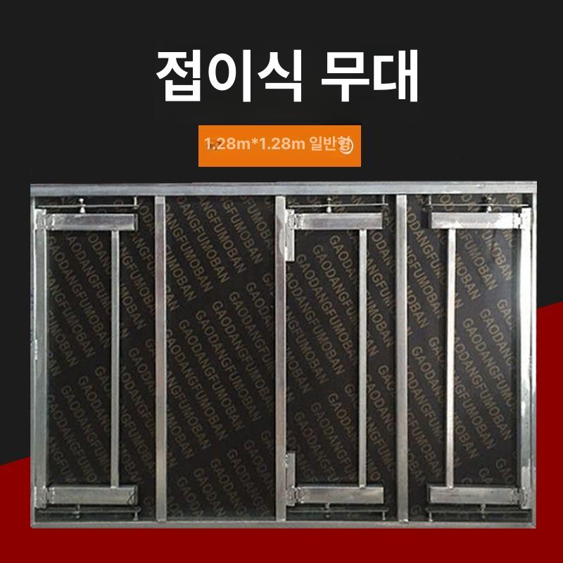 이동식 무대단상 간이무대 버스킹 발표대 축제 행사용 조립식 고정 이동식무대 스테이지 - 상세 이미지 2