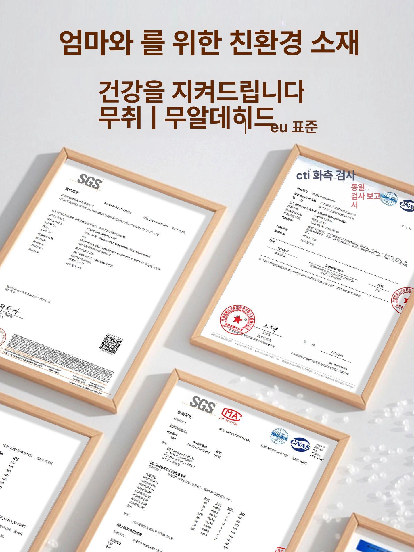 욕실 시트지 히든 가벽 커버 대리석무늬 타일 문 검사구 분전함 - 상세 이미지 5