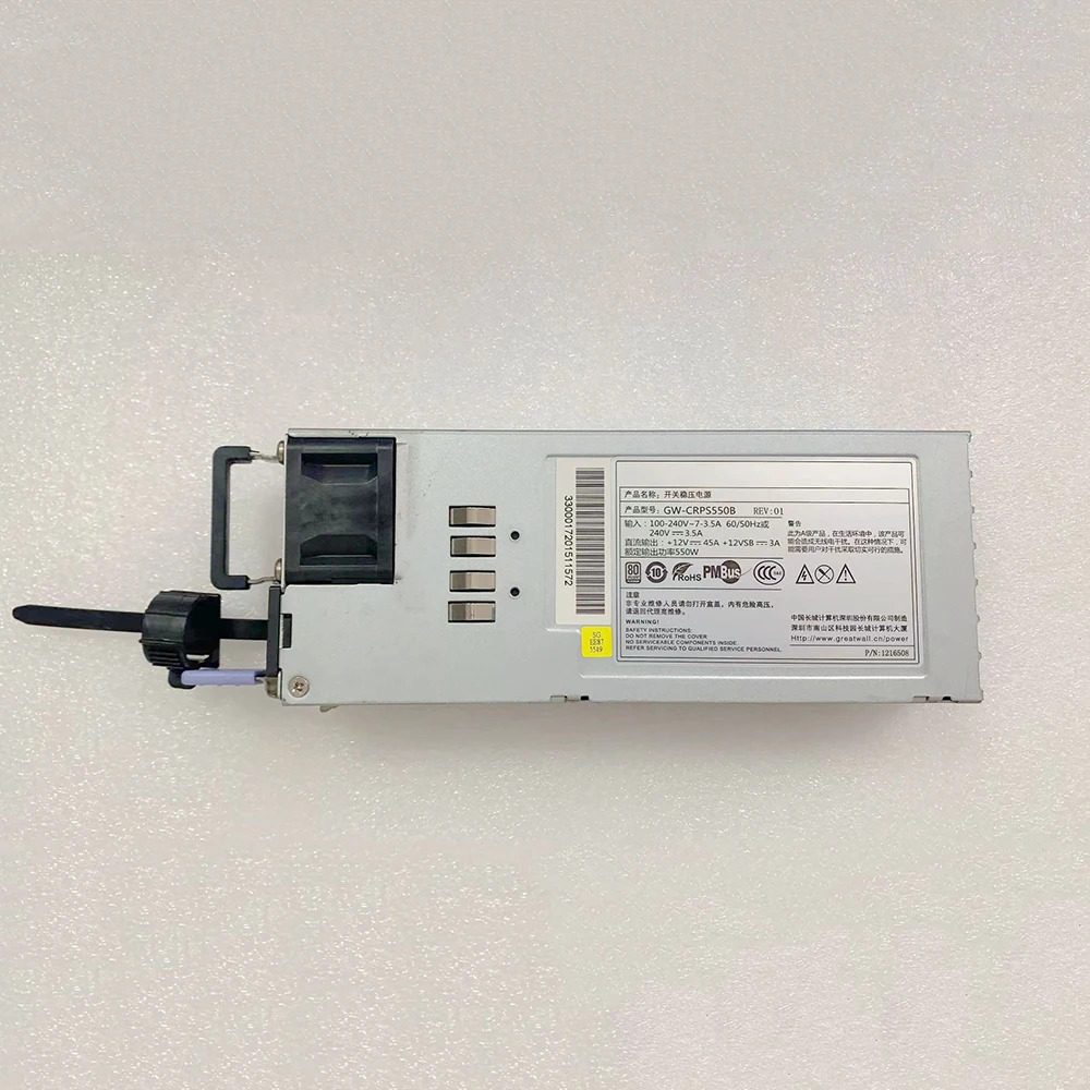 서버 전원공급장치 GW-CRPS550B GW-CRPS550N 550W