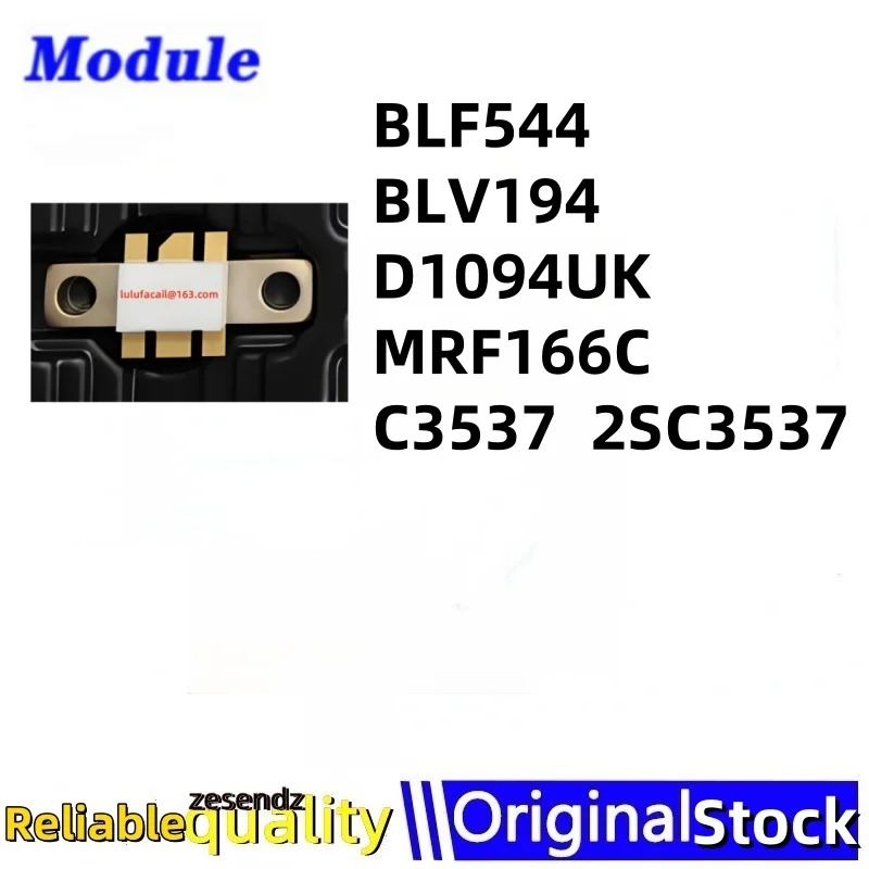 1개 BLF544 BLV194 D1094UK MRF166C C3537 2SC3537