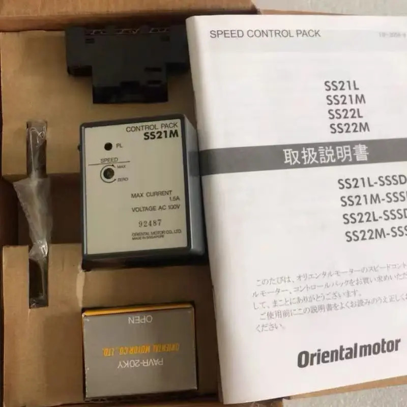 SS21M 속도 컨트롤러