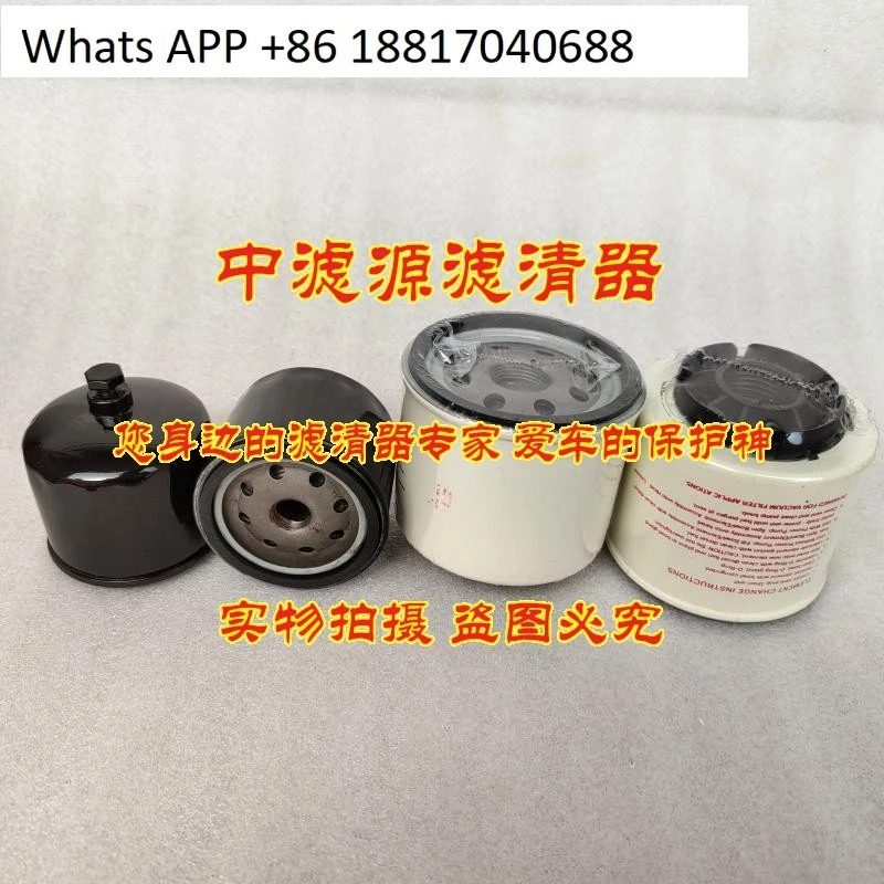 A026K278 149-1914-05 필터 요소 보트 발전기 유지